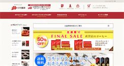 Desktop Screenshot of oc-shop.co.jp